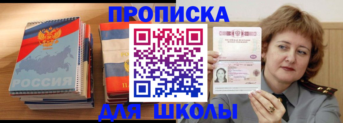 регистрация в Бежецке
