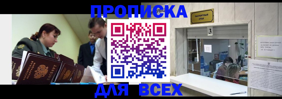 регистрация для школы в Бежецке