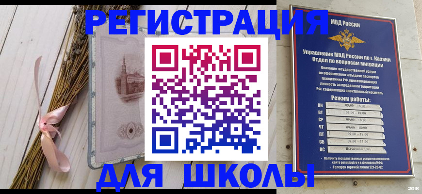временная регистрация адрес в Бежецке