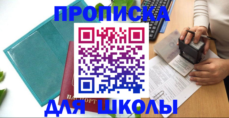 форма 3 в Бежецке